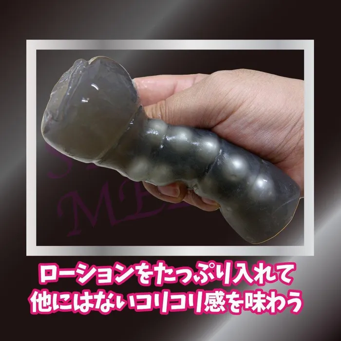 Male Sex Toys Ikebukuro Toys Sniper Mell With Pearls Male Masturbator EXE