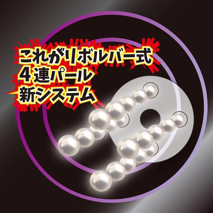 Male Sex Toys Ikebukuro Toys Sniper Mell With Pearls Male Masturbator EXE