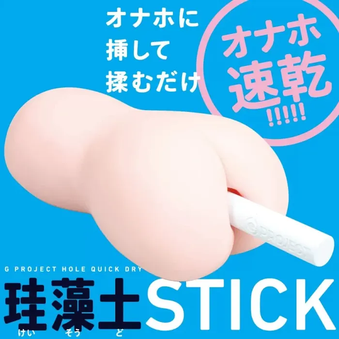 Vibrators G project G Project Hole Quick Dry