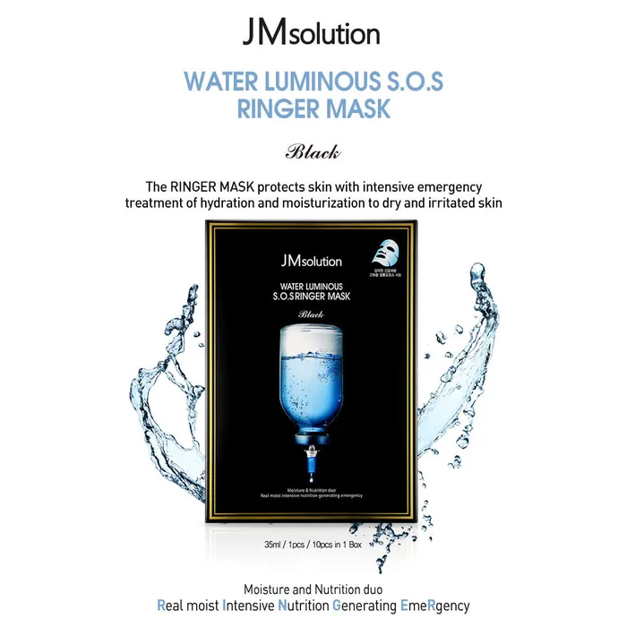 JM Solution Water Luminous SOS Ringer Mask 1 Pack10 Sheets Facial Mask MZ022 JM Male Sex Toys JM Solution Water Luminous SOS Ringer Mask 1 Pack10 Sheets Facial Mask MZ022 JM Male Sex Toys